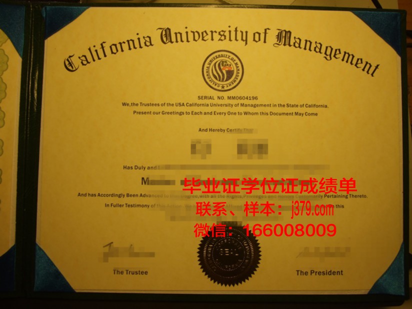 硕士研究生结业证和毕业证的区别(研究生结业证算研究生学历吗)