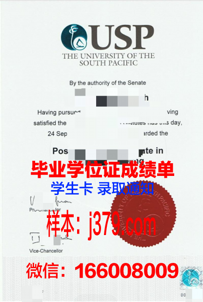 太平洋阳光学院毕业证认证成绩单Diploma