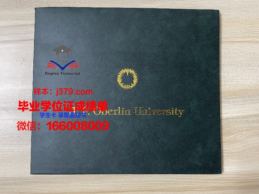 西伯利亚国立航空大学毕业证书几月份拿到(西伯利亚大学怎么样)