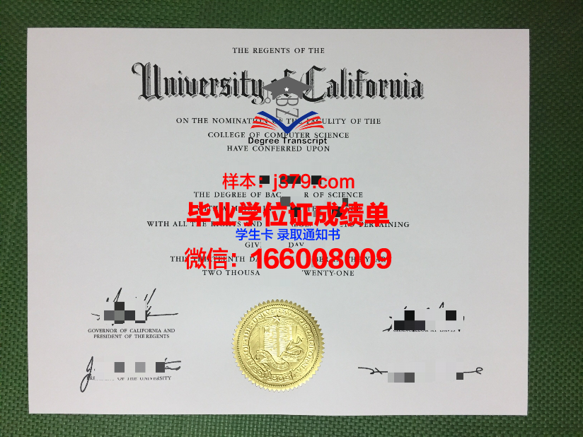 补领大学毕业证(补领大学毕业证需要多久)