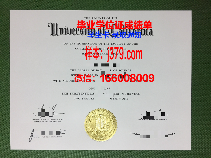 昭和大学毕业证补办