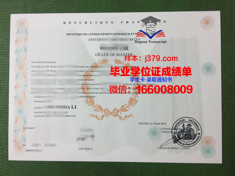 巴黎国际时尚艺术学院研究生毕业证书(巴黎国际时装学院怎么样)