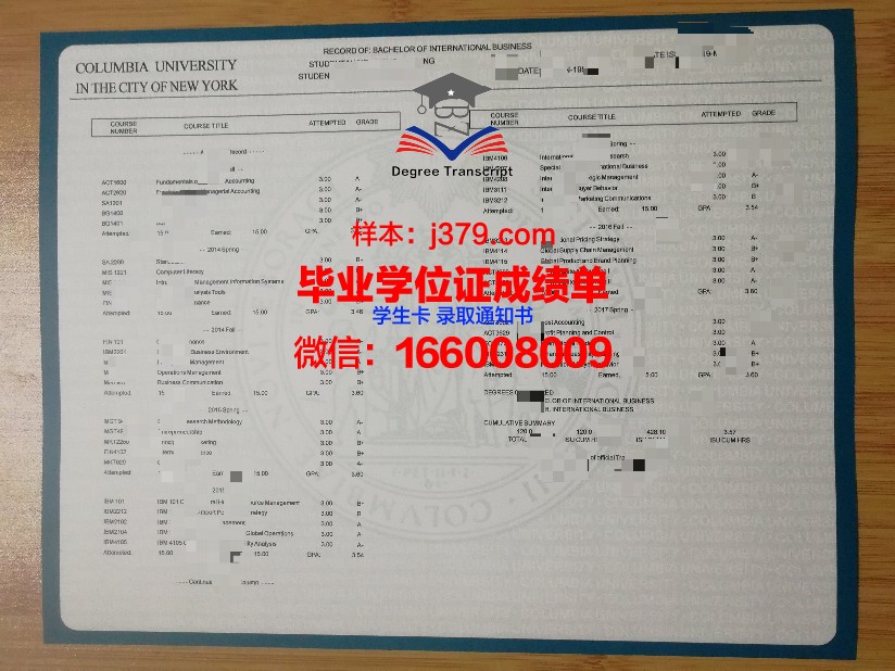 太原大学证书成绩单(太原学院期末考试成绩查询)