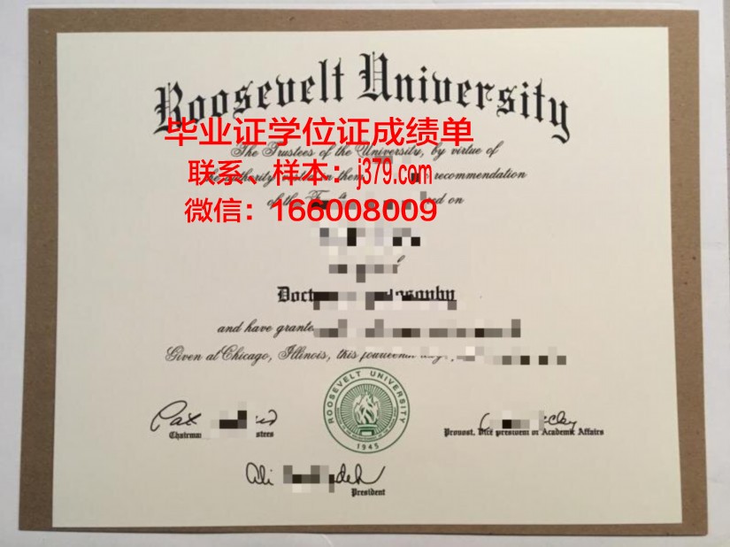 莫斯科鲍曼国立技术大学（国家研究型大学）毕业证壳子(莫斯科国立鲍曼技术大学官网)