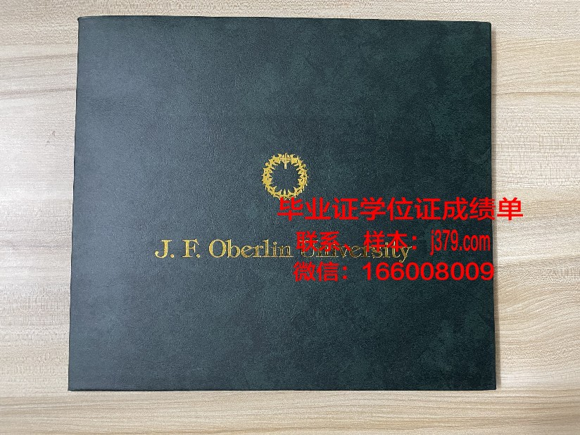普瓦提埃大学毕业证模板(法国普瓦提埃大学怎么样)