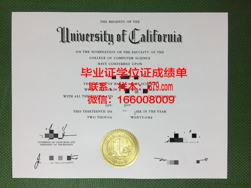 昆宁佩克大学的毕业证啥样
