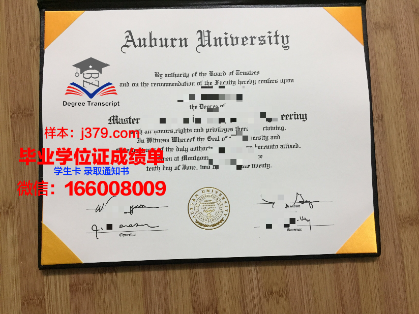 莱奥本矿业大学毕业证是什么模样(莱奥本矿业大学国际排名)