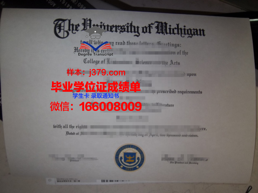 蔚山大学毕业证壳子(大学学院毕业证)
