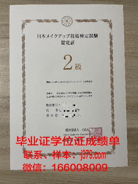 莱莫恩学院毕业证书什么颜色(莱莫恩点)