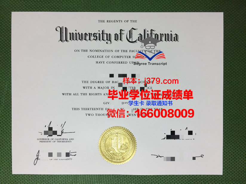 莱格尼察国立高等职业学校毕业证