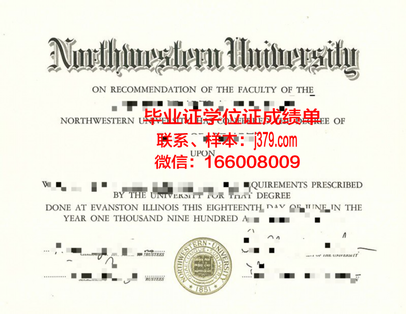 西北学会大学几年可以毕业证(西北大学本科学生学籍管理规定(试行))
