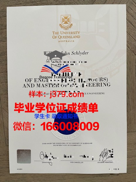 天普大学毕业证图片(天普大学证书)