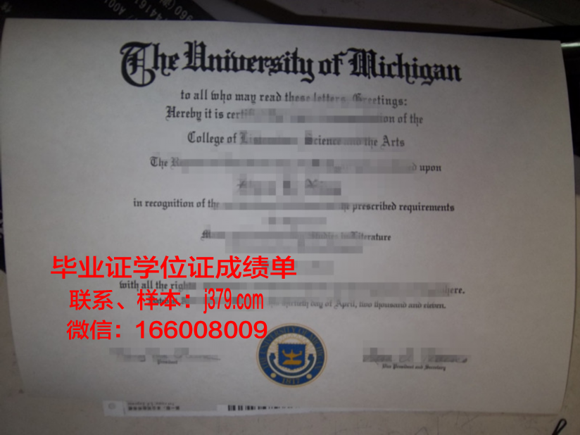 莫海德州立大学毕业证原版(德州学院毕业证样本图片)