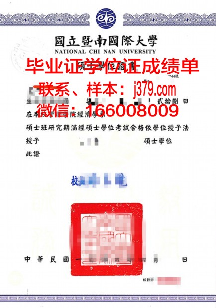 普林西匹亚学院博士学位证:一份荣誉的象征