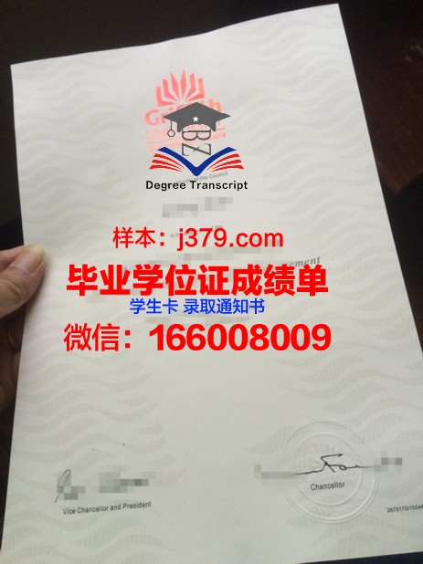 昆士兰大学毕业证高清图(昆士兰大学毕业率达到多少)