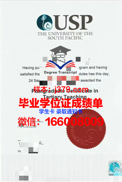 太平洋大学(加利福尼亚州)毕业证图片(太平洋大学相当于国内)