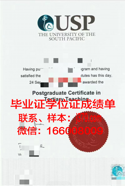 太平洋大学(加利福尼亚)毕业证案例(美国太平洋大学学费多少)