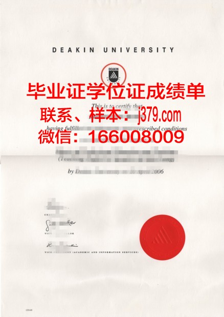 普莱斯蒂亚·穆理亚大学硕士毕业证书样本