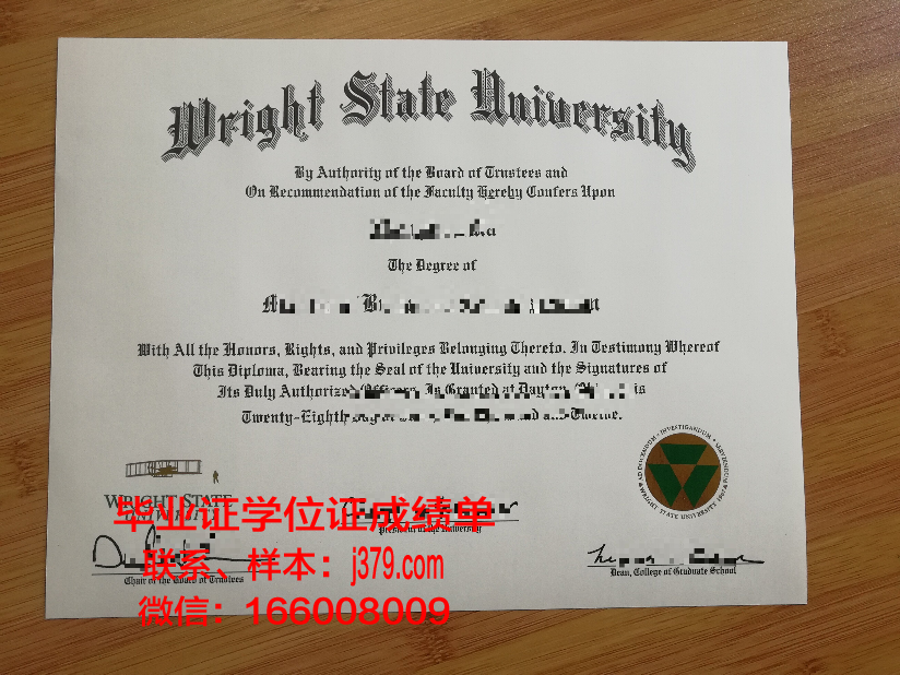 莱特州立大学毕业证图片Wright State University Diploma