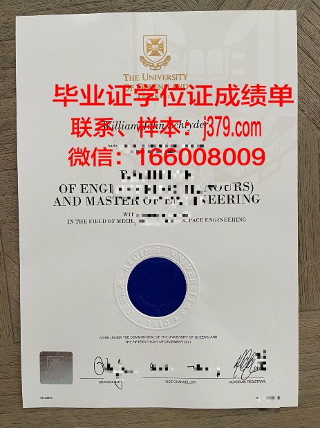 普瓦提埃大学毕业证模板(法国普瓦提埃大学怎么样)