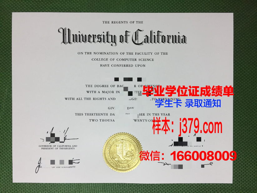 西三一大学毕业证外壳(西北大学毕业证外皮)