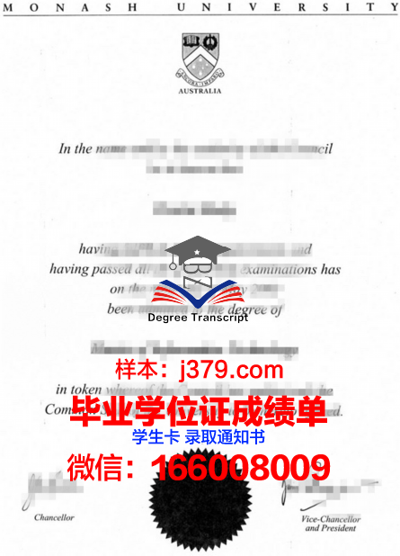 莫纳什学院毕业证书模板(莫纳什2020毕业证)