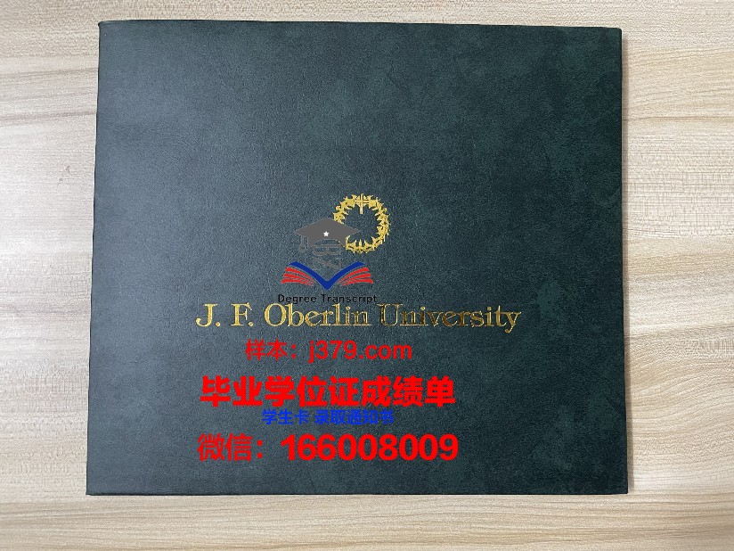 昭和音乐大学diploma证书(昭和音乐大学艺术管理)