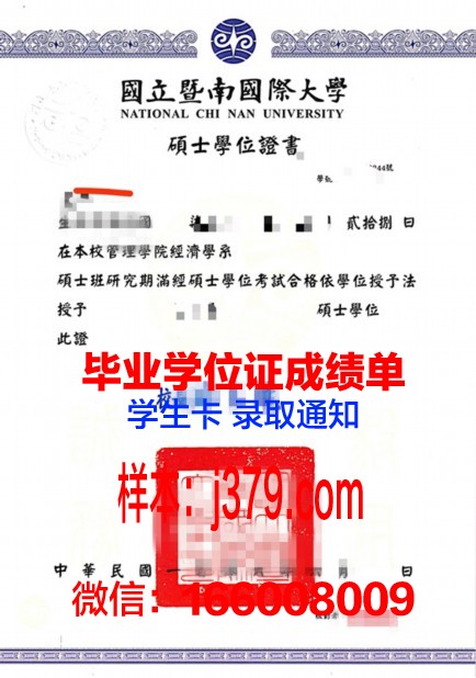 晨星大学学位证