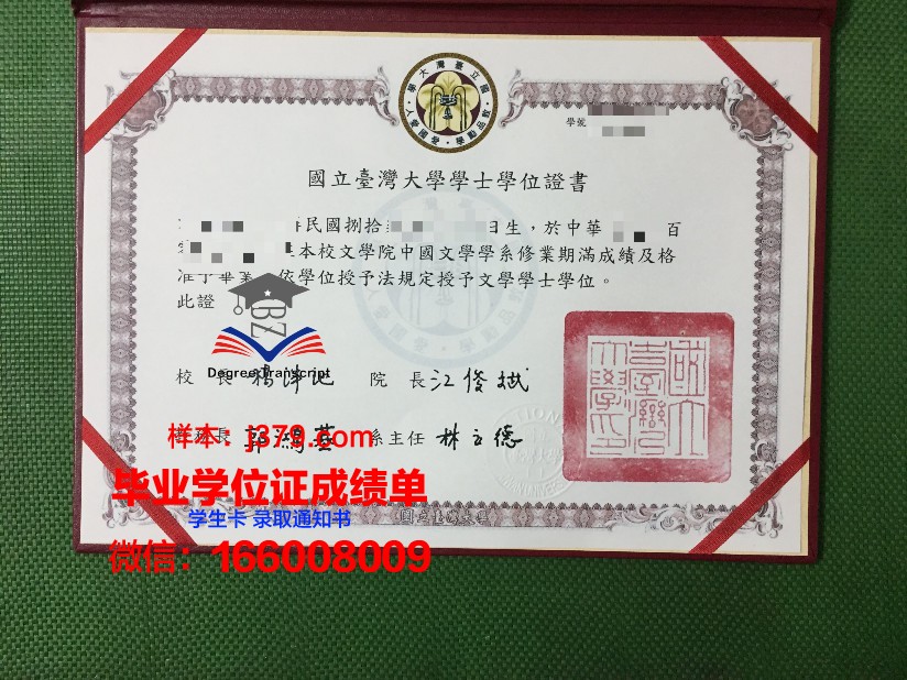 明斯克国立语言大学毕业证壳子(明斯克国立语言大学硕士专业)
