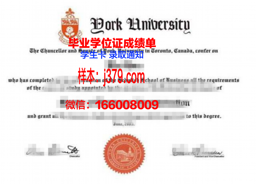 明星大学毕业证书什么颜色(明星毕业大学百度知道)