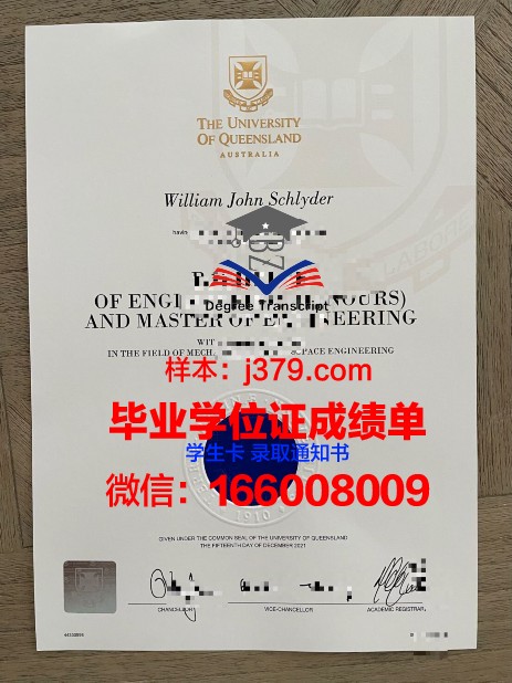 巴登符腾堡双元制应用技术大学毕业证防伪(巴登符腾堡州双元制大学)