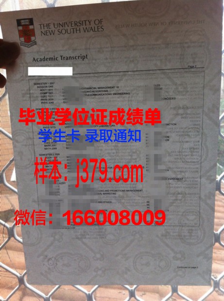 昆大硕士毕业证书图片高清：独特设计，品质保证
