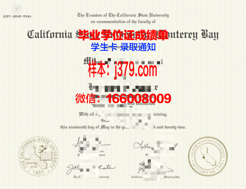 蒙特雷国际研究学院的毕业证都能做(蒙特雷研究生院)
