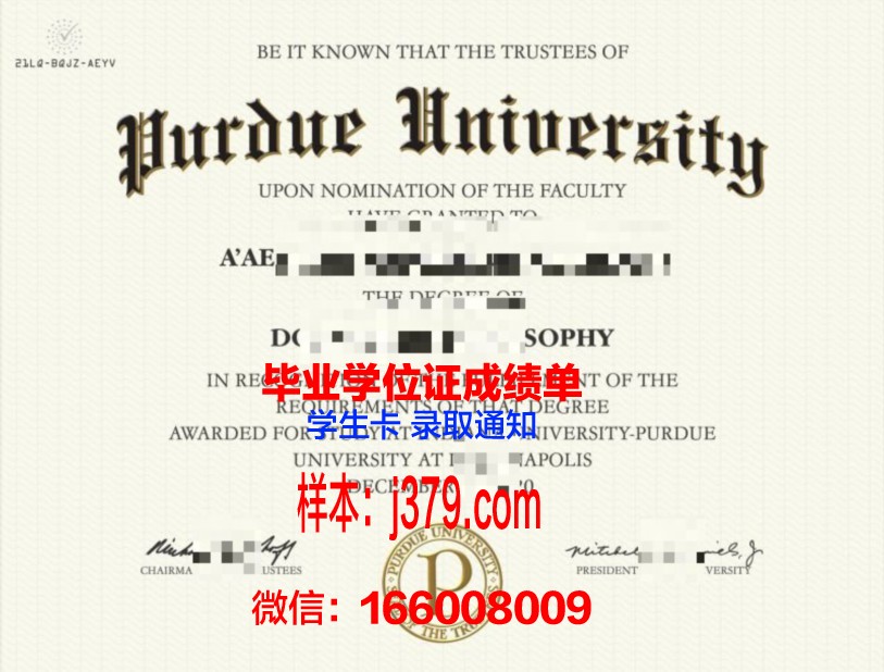 普渡大学西拉法叶分校毕业证照片(普渡西拉法叶大学世界排名)