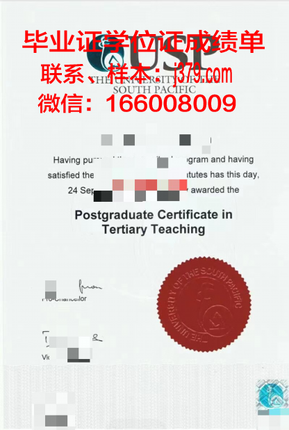 太平洋国立经济大学成绩单(太平洋国立大学排名)