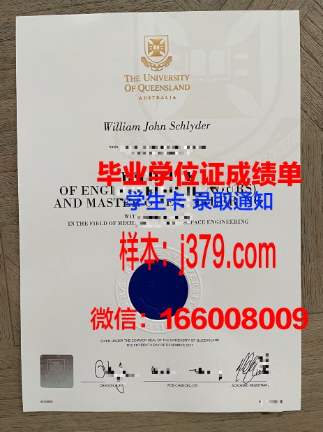 普瓦捷大学读多久才毕业证(普瓦捷大学世界排名)