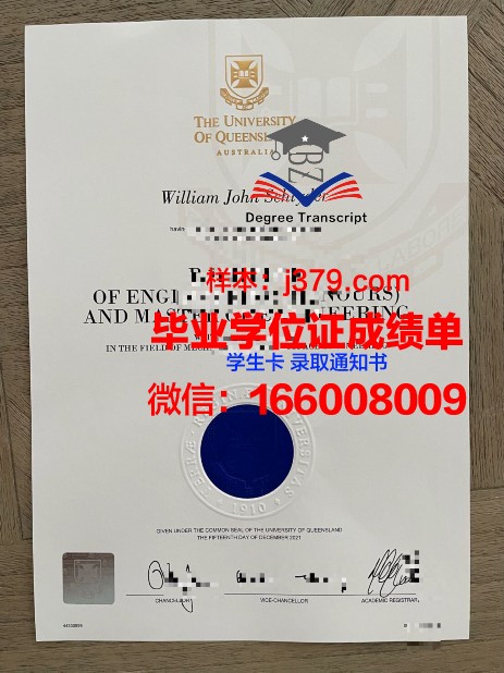 普瓦捷大学毕业证图片(普瓦捷大学iae)