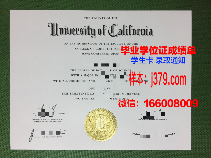 西京大学几年可以毕业证(西京大学毕业证有用吗)