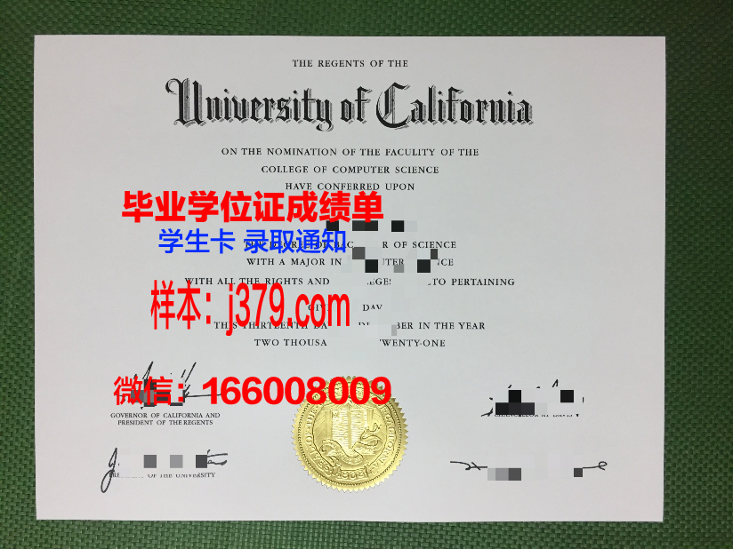 昭通农业学校毕业证(曲靖农校毕业证)