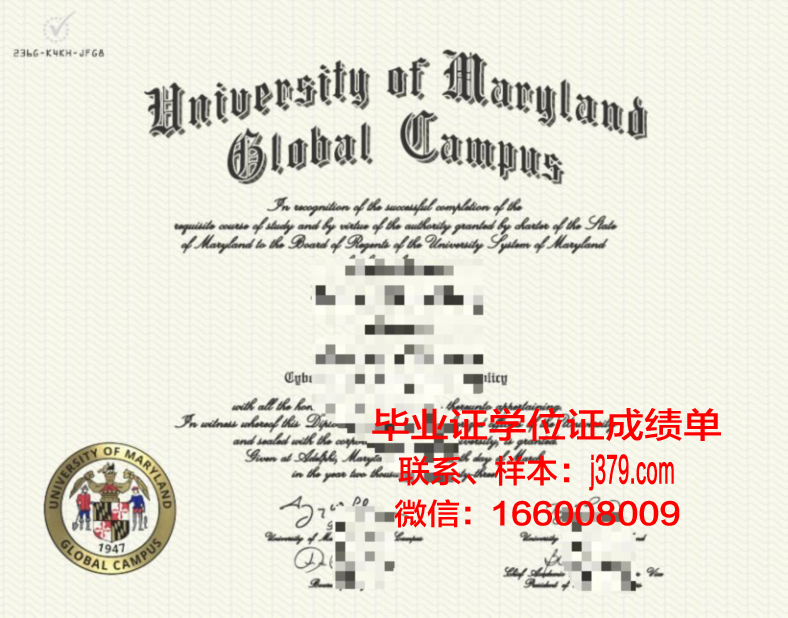 西勒斯学院校园卡(西勒大学)