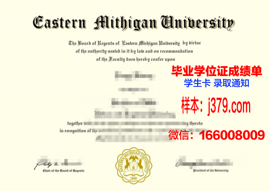 西北密歇根学院毕业证原版(西北密歇根大学)
