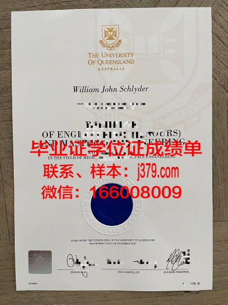 太原大学附属师范大学毕业证书模板(太原大学毕业证样本)