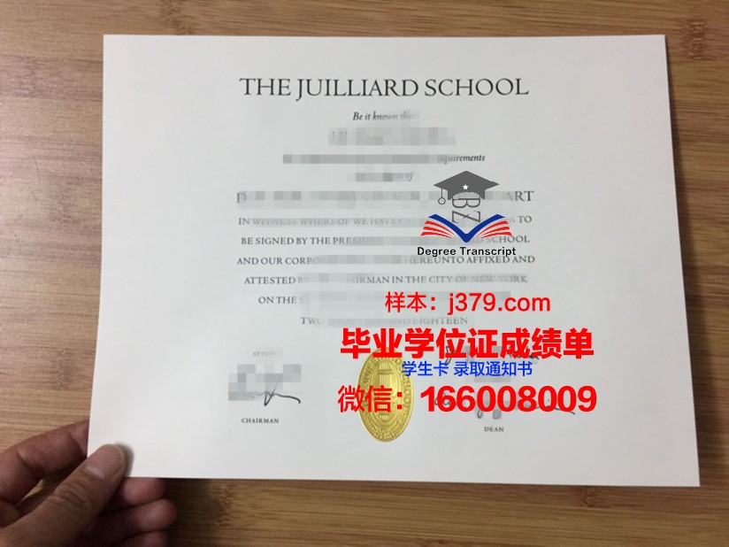 莫斯科柴柯夫斯基国立音乐学院(大学)毕业证书(莫斯科柴科夫斯基国立音乐学院)