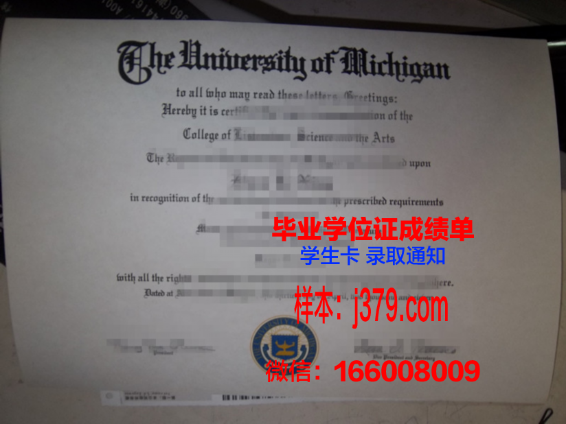 蓝色海岸大学综合理工学院毕业证:一张通往未来的通行证