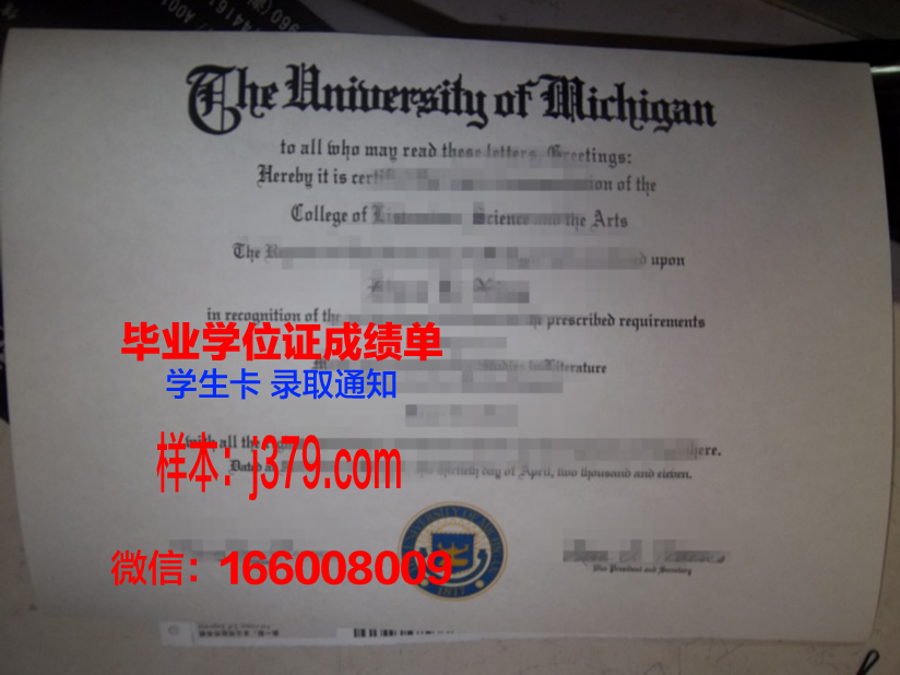 普林西匹亚学院本科毕业证(普林西匹亚学院本科毕业证有用吗)