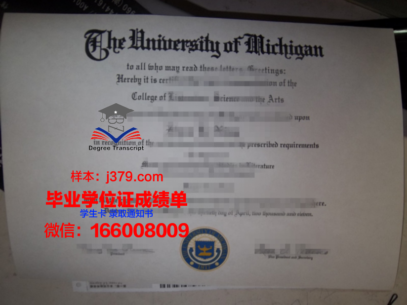 大本德社区学院毕业证diploma