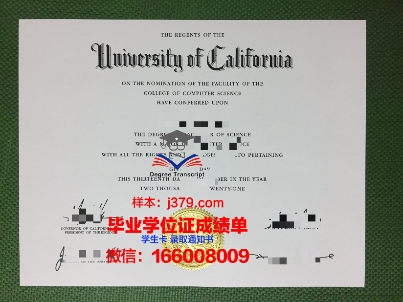 明治学院大学博士毕业证(日本博士毕业证)