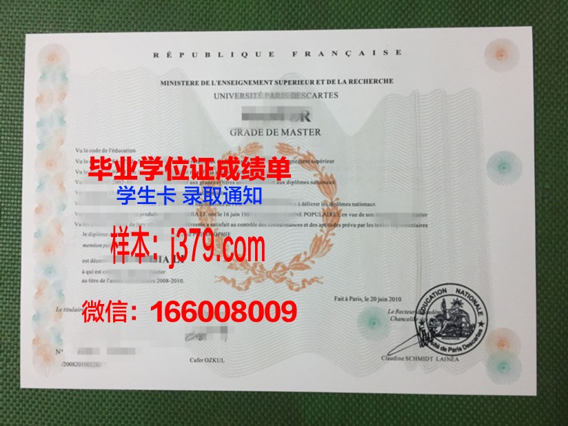 巴黎塞纳河谷建筑学院毕业证书图片(巴黎塞纳河边的建筑)