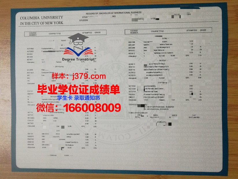 太原理工大学毕业生成绩单格式(太原理工大学往届生成绩单打印)