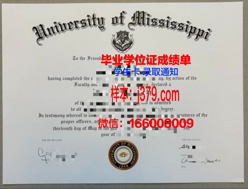 西北密西西比社区学院毕业证认证成绩单Diploma